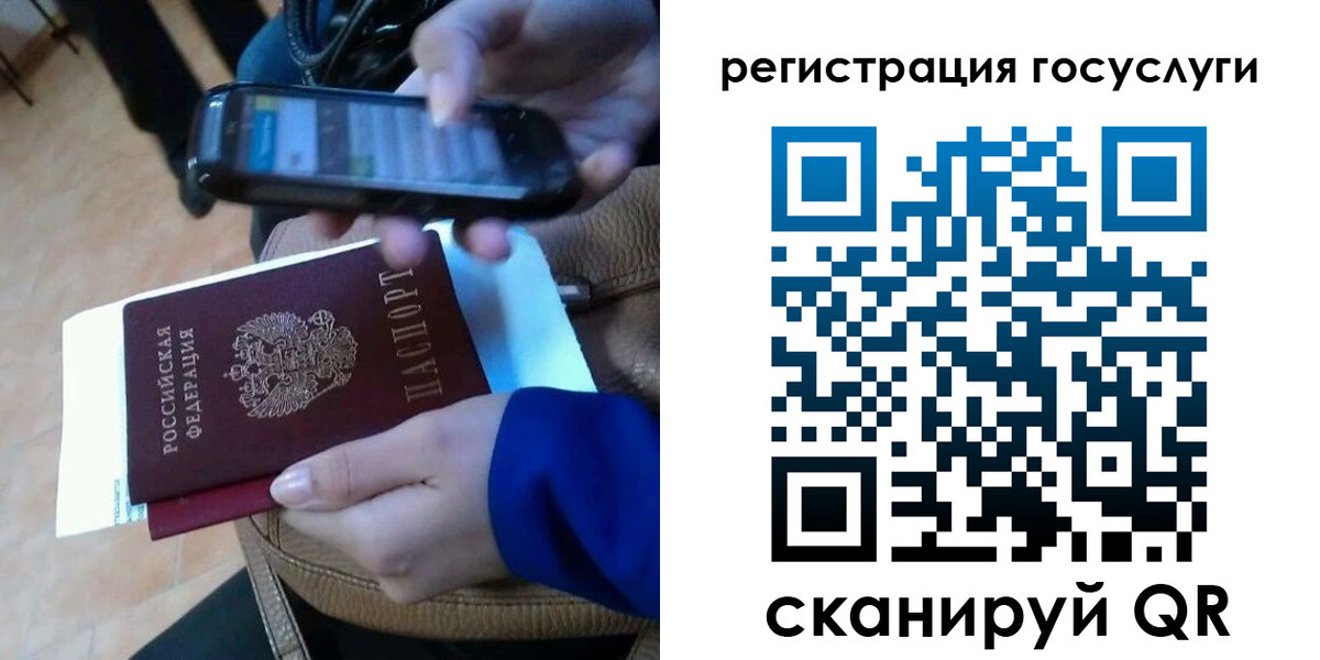 прописка 2025 в Дмитрове