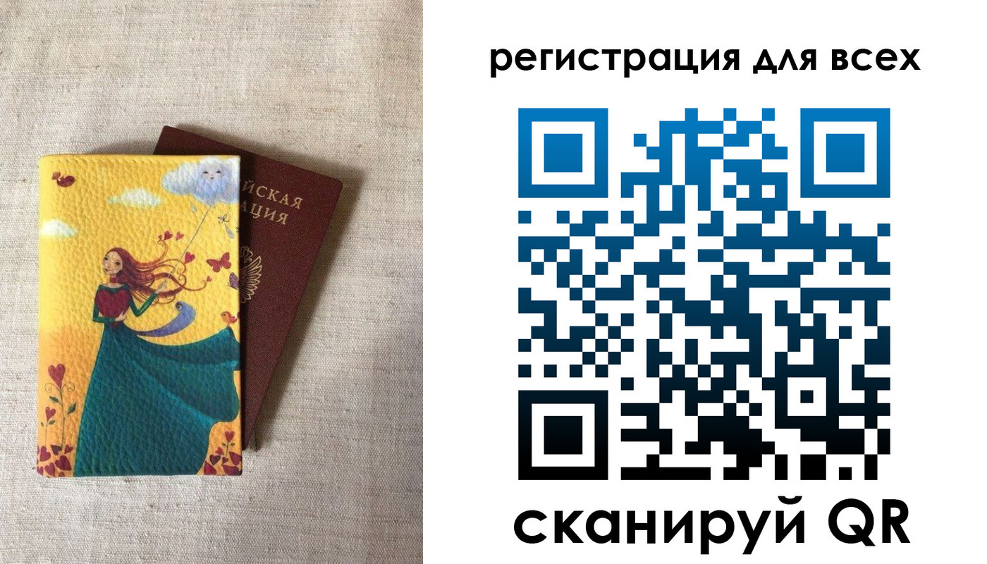 прописка законно в Дмитрове